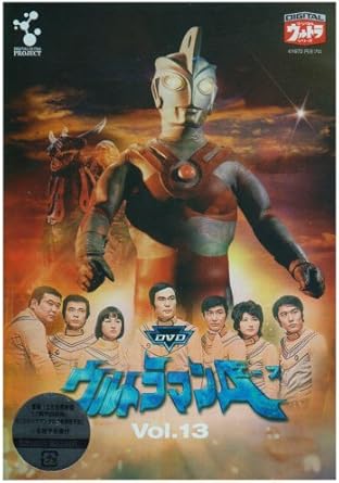 【新品・未開封】DVDウルトラマンA　Vol．13/ＤＶＤ/DUPJ-69廃盤 希少 正規品｜クロソイド屋　店