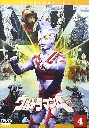 【新品・未開封】ウルトラマンA　Vol．4/ＤＶＤ/BCBS-3990廃盤 希少 正規品｜クロソイド屋　店