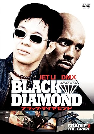 【新品・未開封】ブラック・ダイヤモンド　特別版/ＤＶＤ/RFC-23411廃盤 希少 正規品｜クロソイド屋　店