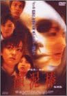 【新品・未開封】顔泥棒 特別版/DVD/OPSD-S029廃盤 希少 正規品|クロソイド屋 店