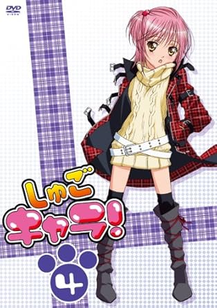 【新品・未開封】しゅごキャラ！（4）（通常版）/ＤＶＤ/PCBG-51144廃盤 希少 正規品｜クロソイド屋　店