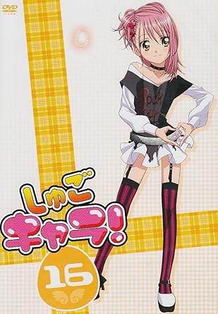 【新品・未開封】しゅごキャラ！（16）（通常版）/ＤＶＤ/PCBG-51156廃盤 希少 正規品｜クロソイド屋　店 59,070円