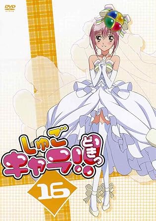 【新品・未開封】しゅごキャラ!!どきっ(16)(通常版)/DVD/PCBG-51446廃盤 希少 正規品|クロソイド屋 店