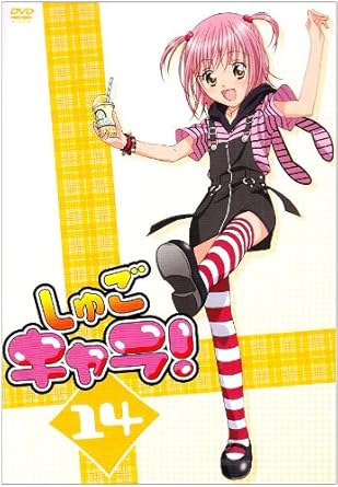 【新品・未開封】しゅごキャラ！（14）（通常版）/ＤＶＤ/PCBG-51154廃盤 希少 正規品｜クロソイド屋　店