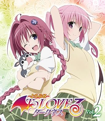 【新品・未開封】To LOVEる-とらぶる-ダークネス 第2巻【初回生産限定版】/DVD/GNBA-7952廃盤 希少 正規品|クロソイド屋 店