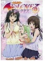 【新品・未開封】To LOVEる-とらぶる-ダークネス OVA5 【マーケットプレイスDVD】廃盤 希少 正規品｜クロソイド屋　店