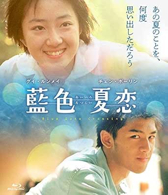 【新品・未開封】藍色夏恋/Ｂｌｕ&minus;ｒａｙ　Ｄｉｓｃ/MX-641SB廃盤 希少 正規品｜クロソイド屋　店