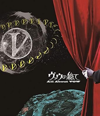【新品・未開封】ヴァウの総て-All About VOW 第一幕~渡英前@SHIBUYA-AX 2010/12/25」(Blu-ray)廃盤 希少 正規品｜クロソイド屋　店 100,120円
