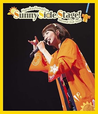 【新品・未開封】戸松遥　「second　live　tour　Sunny　Side　Stage！」LIVE　Blu-ray/Ｂｌｕ&minus;ｒａｙ　Ｄｉｓｃ/SMXL-5廃盤 希少 正規品｜クロソイド屋　店