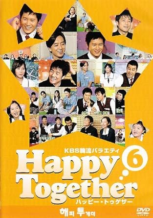 【新品・未開封】KBS韓流バラエティ「ハッピートゥゲザー（6）チソン／キム・スンウ／チ・ジニ編」/ＤＶＤ/PCBP-11626廃盤 希少 正規品｜クロソイド屋　店