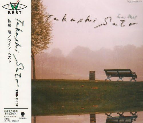 [新品・未開封]TWIN　BEST　佐藤隆/ＣＤ/TOCT-10282　廃盤　希少　正規品｜クロソイド屋　店