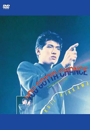 【新品・未開封】ユー・ガッタ・チャンス/DVD/WMPB-3307廃盤 希少 正規品|クロソイド屋 店