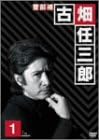 【新品・未開封】警部補　古畑任三郎　1/ＤＶＤ/PCBC-50460廃盤 希少 正規品｜クロソイド屋　店 42,900円