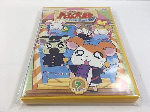 [新品・未開封]とっとこハム太郎　はむはむぱらだいちゅ！第7巻（テレビシリーズ第3弾）/ＤＶＤ/SSBX-2067　廃盤　希少　正規品｜クロソイド屋　店
