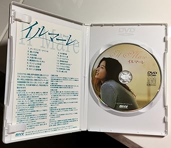 【新品・未開封】イルマーレ/ＤＶＤ/DZ-4032廃盤 希少 正規品｜クロソイド屋　店