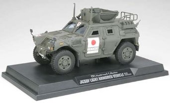 マスターワークコレクション 陸上自衛隊 軽装甲機動車 イラク派遣仕様(完成品) タミヤ