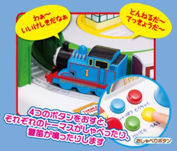 ぼくがドライブ きかんしゃトーマス シャイン Marchesoni Com Br