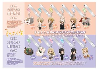 夏目友人帳 ゆらゆらクリップコレクション 第2弾 BOX　ソル・インターナショナル