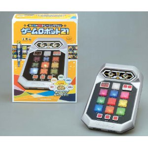 楽天市場 ゲームロボット21 クロソイド屋 楽天市場店