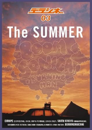 【新品・未開封】デラシネ03 The SUMMER~おれたちの夏~ オムニバス廃盤 希少 正規品|クロソイド屋 店