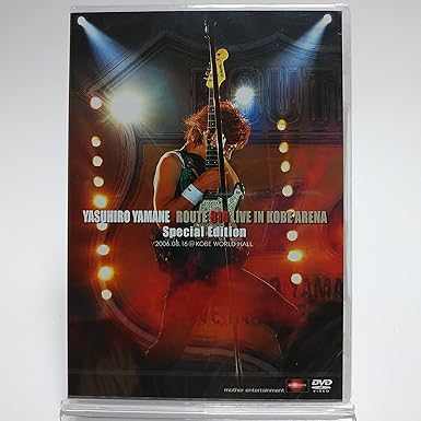 【新品・未開封】山根康広 / YASUHIRO YAMANE ROUTE 816 LIVE IN KOBE ARENA Special Edition 2006.08.16@KOBE WORLD HALL [DVD]廃盤 希少 正規品｜クロソイド屋　店