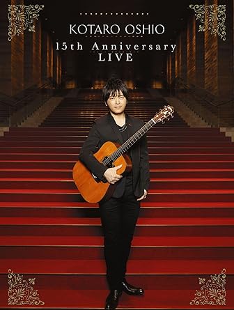 【新品・未開封】15th Anniversary LIVE(初回生産限定盤)/DVD/SEBL-248廃盤 希少 正規品|クロソイド屋 店