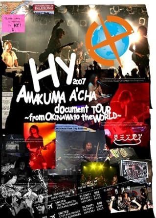 【新品・未開封】HY　2007　AMAKUMA　A&rsquo;CHA　document　TOUR～from　OKINAWA　to　the　WORLD～/ＤＶＤ/HYBK-10006廃盤 希少 正規品｜クロソイド屋　店