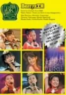【新品・未開封】Berryz工房サマーコンサートツアー2006『真夏!~あなたを好きになる三原則~』/DVD/PKBP-5056廃盤 希少 正規品|クロソイド屋 店