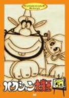 [新品・未開封]ハクション大魔王　セレクション　5/ＤＶＤ/GNBA-7336　廃盤　希少　正規品｜クロソイド屋　店
