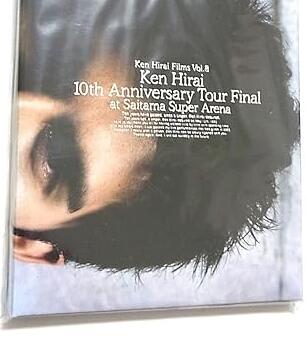 【新品・未開封】Ken　Hirai　Films　Vol．8　&ldquo;Ken　Hirai　10th　Anniversary　Tour　Final　at　The　Saitama　Super　Arena&rdquo;/ＤＶＤ/DFBL-7080廃盤 希少 正規品｜クロソイド屋　店