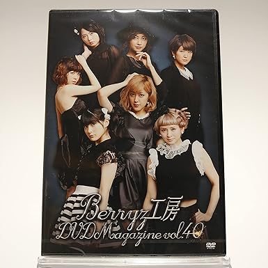 【新品・未開封】Berryz工房 / Berryz kobo DVD MAGAZINE VOL.40 [DVD]廃盤 希少 正規品｜クロソイド屋　店