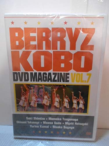 【新品・未開封】DVD「Berryz Kobo DVD MAGAZINE Vol.7」Berryz工房廃盤 希少 正規品｜クロソイド屋　店