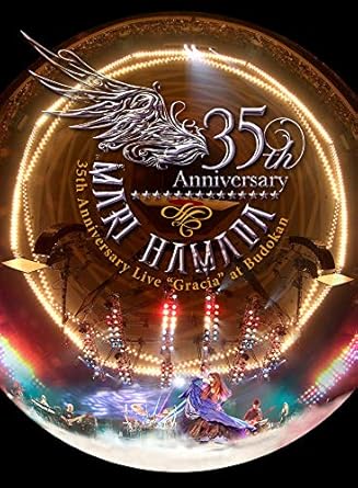 【新品・未開封】Mari　Hamada　35th　Anniversary　Live&ldquo;Gracia&rdquo;at　Budokan/ＤＶＤ/VIBL-963廃盤 希少 正規品｜クロソイド屋　店