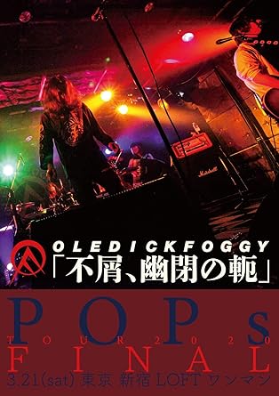 【新品・未開封】不屑、幽閉の軛/ＤＶＤ/PX-353廃盤 希少 正規品｜クロソイド屋　店 59,070円