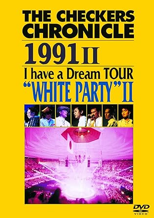 【新品・未開封】THE　CHECKERS　CHRONICLE　1991　II　I　have　a　Dream　TOUR　&ldquo;WHITE　PARTY　II&rdquo;【廉価版】/ＤＶＤ/PCBP-52804廃盤 希少 正規品｜クロソイド屋　店