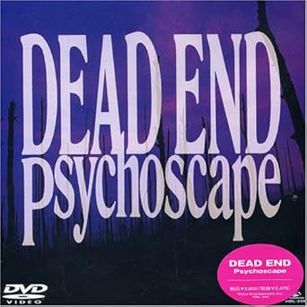 【新品・未開封】Psychoscape/DVD/VIBL-244廃盤 希少 正規品|クロソイド屋 店
