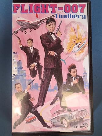 【新品・未開封】邦楽 VHS LINDBERG/FLIGHT-007廃盤 希少 正規品|クロソイド屋 店