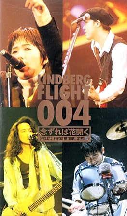 【新品・未開封】FLIGHT 004～念ずれば花開く～ [VHS]廃盤 希少 正規品｜クロソイド屋　店