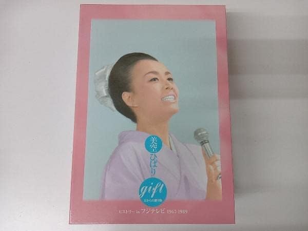 【新品・未開封】gift　～天からの贈り物～　美空ひばり　ヒストリーinフジテレビ　1967～89/ＤＶＤ/XT-1791廃盤 希少 正規品｜クロソイド屋　店