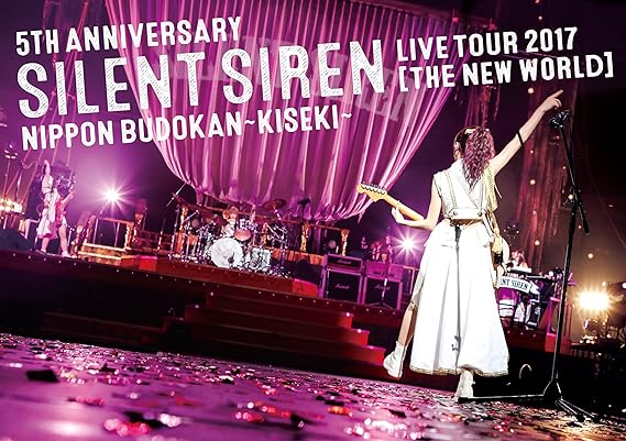 【新品・未開封】5th ANNIVERSARY SILENT SIREN LIVE TOUR 2017「新世界」日本武道館 ~奇跡~(初回限定盤)/DVD/UPBH-29066廃盤 希少 正規品|クロソイド屋 店