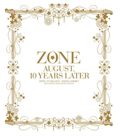 【新品・未開封】「10年後の8月…」ZONE復活しまっSHOW!!~同窓会だよ全員集合!~(初回生産限定盤)/DVD/SRBL-1498廃盤 希少 正規品|クロソイド屋 店