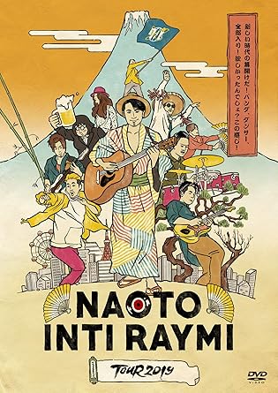 【新品・未開封】【Amazon.co.jp限定】ナオト・インティライミ TOUR 2019 ～新しい時代の幕開けだ！バンダ、ダンサー、全部入り！欲しかったんでしょ？この感じ！～(特典:ビジュアルシート付)[DVD]廃盤 希少 正規品｜クロソイド屋　店