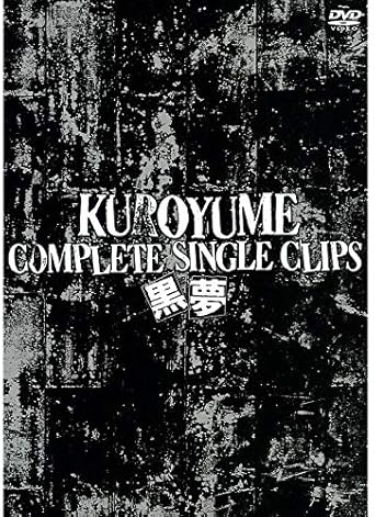 【新品・未開封】黒夢　COMPLETE　SINGLE　CLIPS/ＤＶＤ/UPBY-9101廃盤 希少 正規品｜クロソイド屋　店
