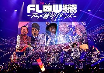 【新品・未開封】【Amazon.co.jp限定】FLOW 超会議 2020 ～アニメ縛りリターンズ～ (通常盤) (Blu-ray)廃盤 希少 正規品｜クロソイド屋　店 59,070円