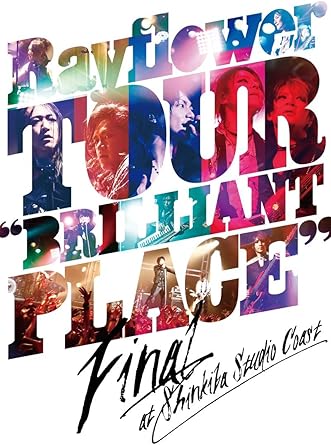 【新品・未開封】TOUR&ldquo;Brilliant　Place&rdquo;FINAL　at　新木場　STUDIO　COAST/ＤＶＤ/LNBM-1258廃盤 希少 正規品｜クロソイド屋　店 59,070円