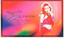 【新品・未開封】工藤静香 / 94Expose ビデオ廃盤 希少 正規品｜クロソイド屋　店