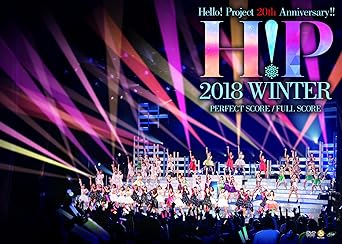 【新品・未開封】Hello！　Project　20th　Anniversary！！　Hello！　Project　2018　WINTER　～PERFECT　SCORE・FULL　SCORE～/ＤＶＤ/HKBN-50223廃盤 希少 正規品｜クロソイド屋　店