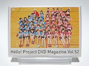 【新品・未開封】Hello! Project DVD Magazine Vol.52 (2DVD)廃盤 希少 正規品|クロソイド屋 店