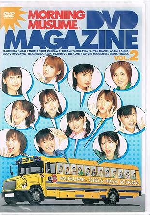【新品・未開封】【モーニング娘。】MORNING MUSUME。DVD MAGAZINE VOL.2廃盤 希少 正規品|クロソイド屋 店