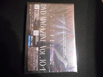 【新品・未開封】MORNING MUSUME。'17 DVD MAGAZINE Vol.104 モーニング娘。廃盤 希少 正規品｜クロソイド屋　店